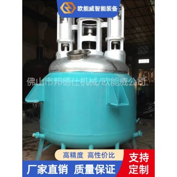 欧能威供应河北多功能分散釜糯米胶生产设备