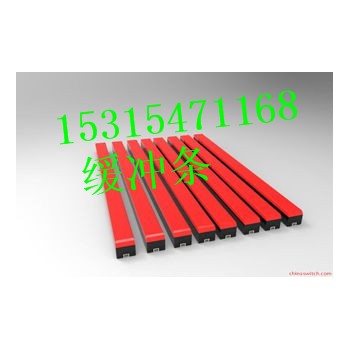 山东济宁1400mm缓冲条 矿用缓冲条厂家