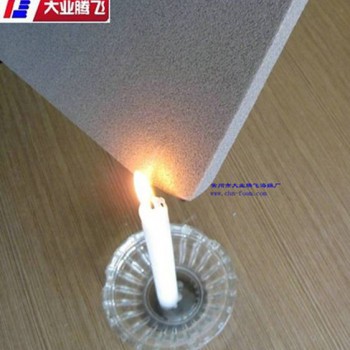 厂家供应大业腾飞隔热减震吸音阻燃海绵片