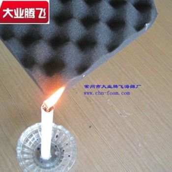 厂家生产大业腾飞发动机阻燃消音海棉
