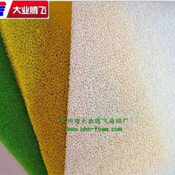 厂家生产大业腾飞网孔过滤泡棉海绵