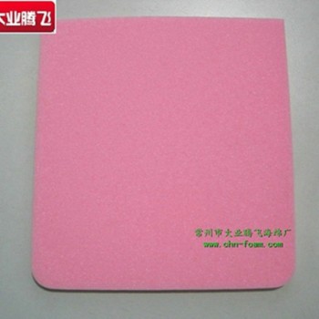 厂家生产大业腾飞开孔PE、EVA泡棉