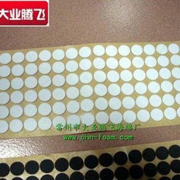 厂家生产大业腾飞防水泡棉缓冲垫