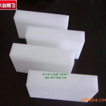 供应阻燃耐高温可吸水性泡棉 环保材料