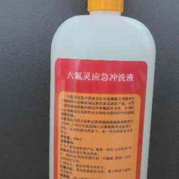 化工常用六氟灵（去氟灵）500ml