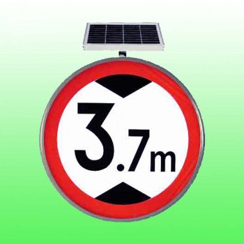 太阳能标志牌 圆形限高标志支持定制