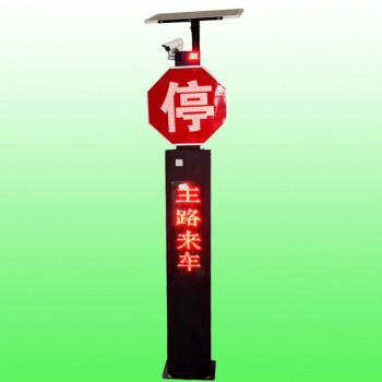 道路来车预警系统 太阳能来车预警哨兵价格交通设施