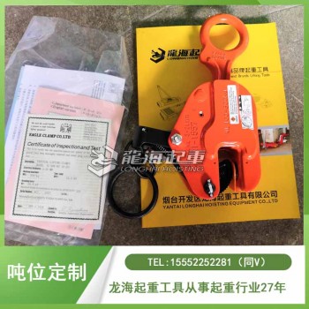 SL-10钢板吊钳2~10吨使用寿命长达8~9年