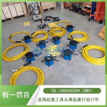 超薄自锁分离式千斤顶105%安全载荷设计可满载使用