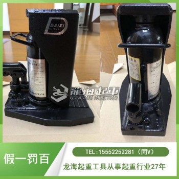DH爪式千斤顶均配有收纳箱整体采用高品质钢