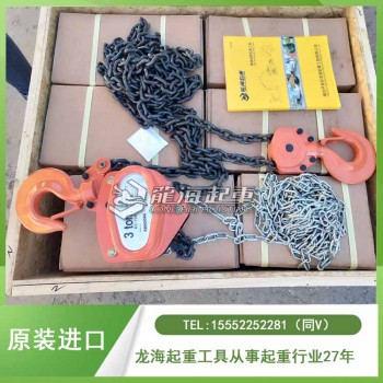 链条葫芦50吨采用棘轮式制动器操作简单