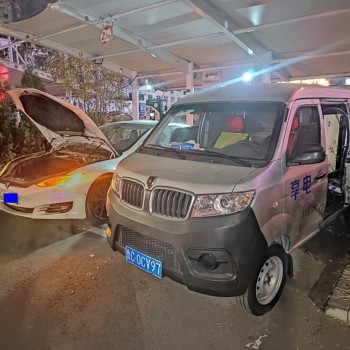 淄博张店新能源汽车电量低不用急，享电移动充电来应急