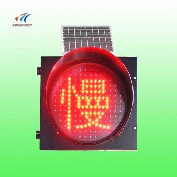 东兴交通警示灯 太阳能慢黄闪灯厂家