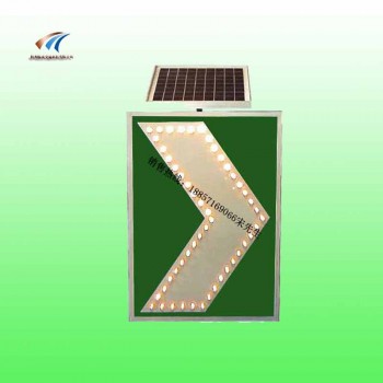 弯道线性诱导标志 太阳能发光标志牌支持定制