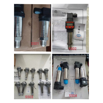 斯卢森Solution S501压力变送器
