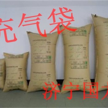 新款集装箱充气袋   充气袋,集装箱缓冲充气袋