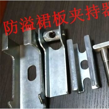 导料槽压紧装置 导料槽夹子，导料槽角铝