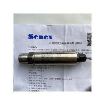 Senex森纳士DG1300-BZ-A压力变送器